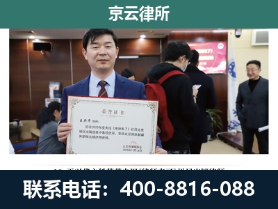 庄河-企业厂房拆迁律师