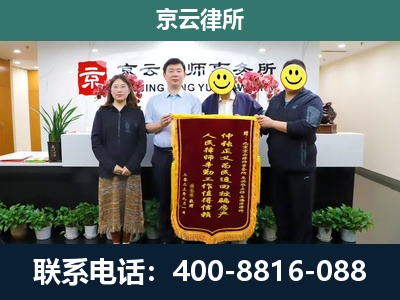 庄河-企业拆迁律师