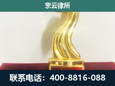 庄河-企业拆迁补偿律师