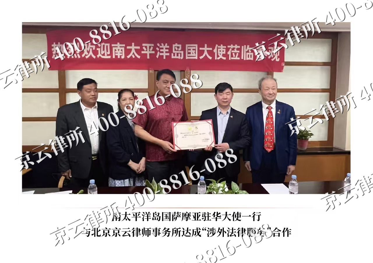 庄河-企业拆迁维权律师