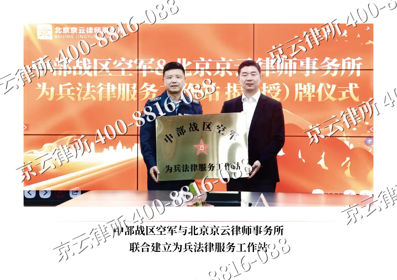 庄河-企业拆迁维权律师