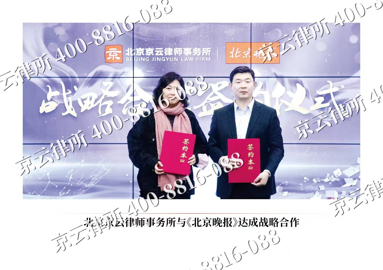 庄河-企业拆迁维权律师