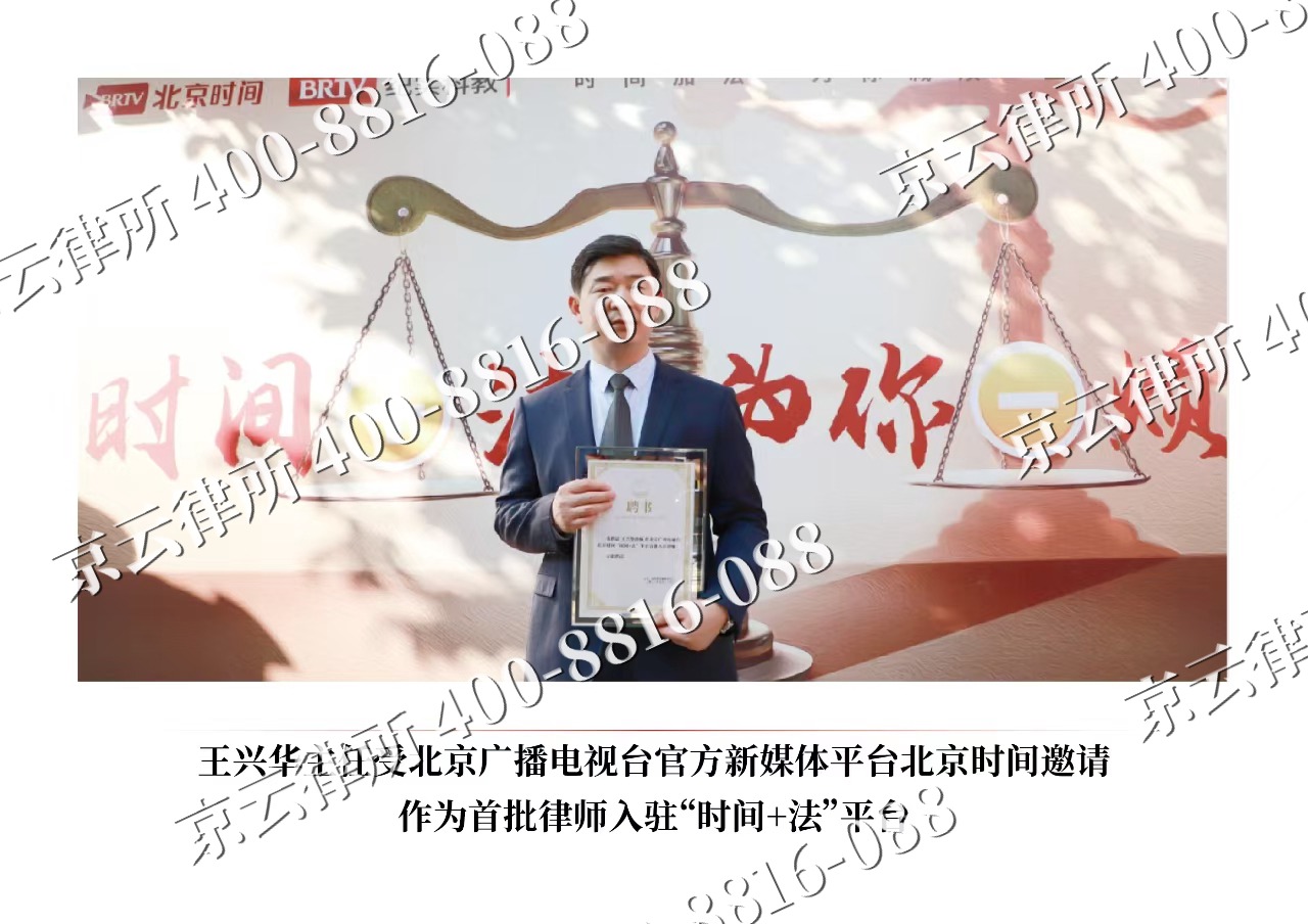 庄河-企业拆迁维权律师