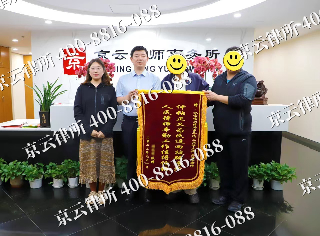 庄河-养殖场征地补偿律师