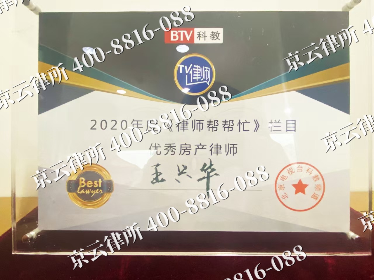 庄河-养殖场征收律师